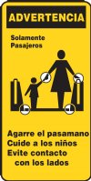 4.25" x 9" Escalator Signage (Spanish, Atlanta, Miami)